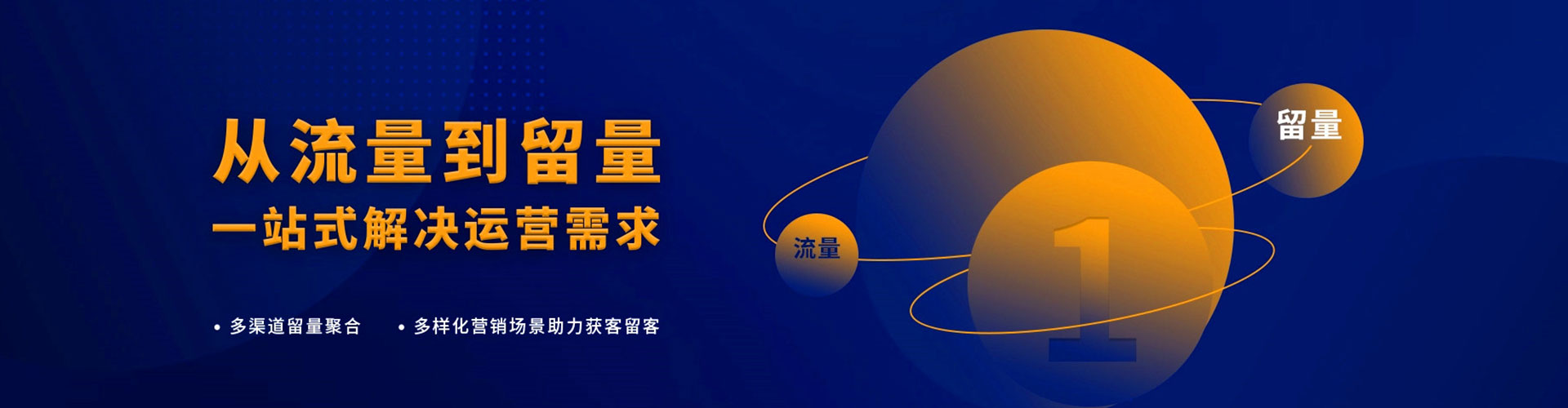 句容百度推广运营